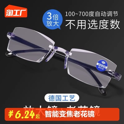 智能眼镜 网购新风尚，开启未来视界