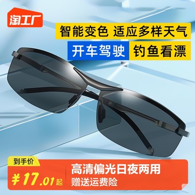 智能眼镜 网购新风尚，科技与时尚的完美融合